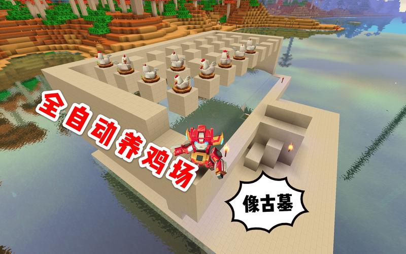 迷你世界养鸡秘籍,揭秘鸡吃什么能下蛋,探索更多趣味玩法!