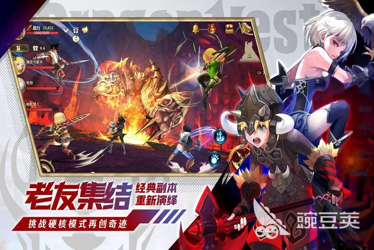 龙之谷手游公会传承新版本上线,能否携手共筑传奇篇章?