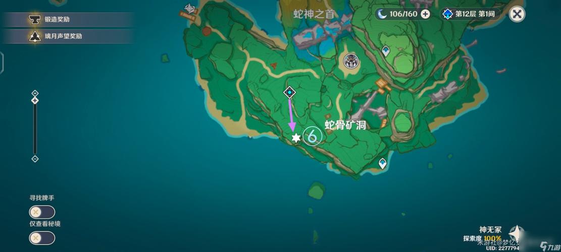 原神稻妻地灵龛位置全揭秘,探索神秘宝藏的奇幻之旅