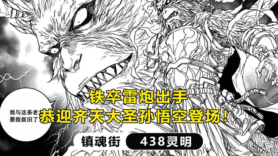 镇魂街3D2025年街道争夺战玩法全攻略,实力不够?巧妙混战新技巧助你逆袭!
