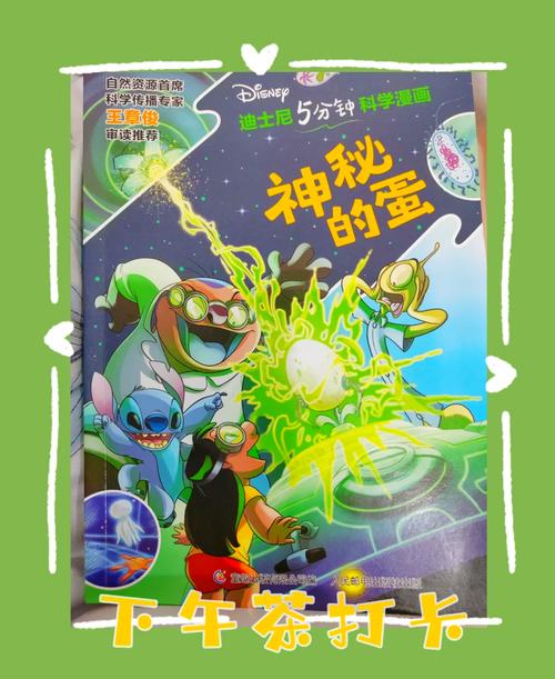 学科大作战无敌版震撼发布,魔性休闲冒险,解锁知识新乐趣!