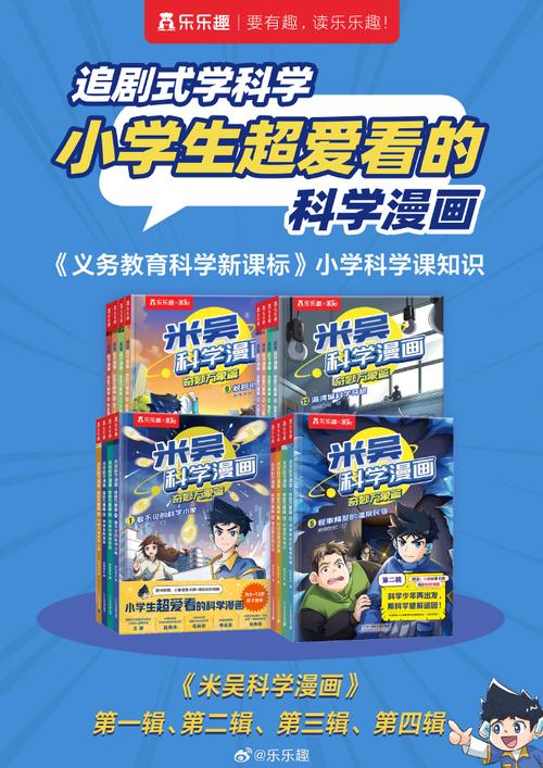 学科大作战无敌版震撼发布,魔性休闲冒险,解锁知识新乐趣!