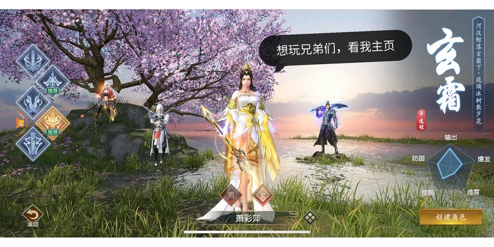 御剑镇妖曲震撼上线,人妖决斗的仙侠冒险之旅等你来战!