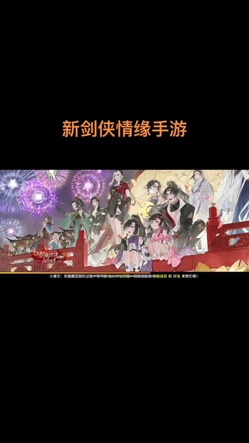 剑侠风云轮回塔攻略详解,策略与技巧助你登顶,揭秘趣味玩法