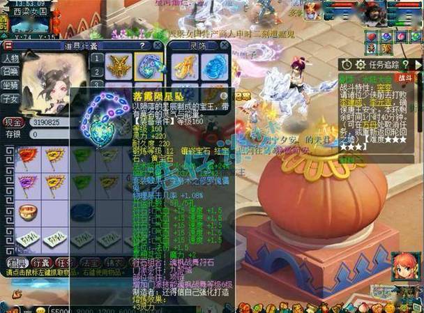梦幻西游175级九黎城，热血征途，热爱与追求共铸暴力输出传奇！