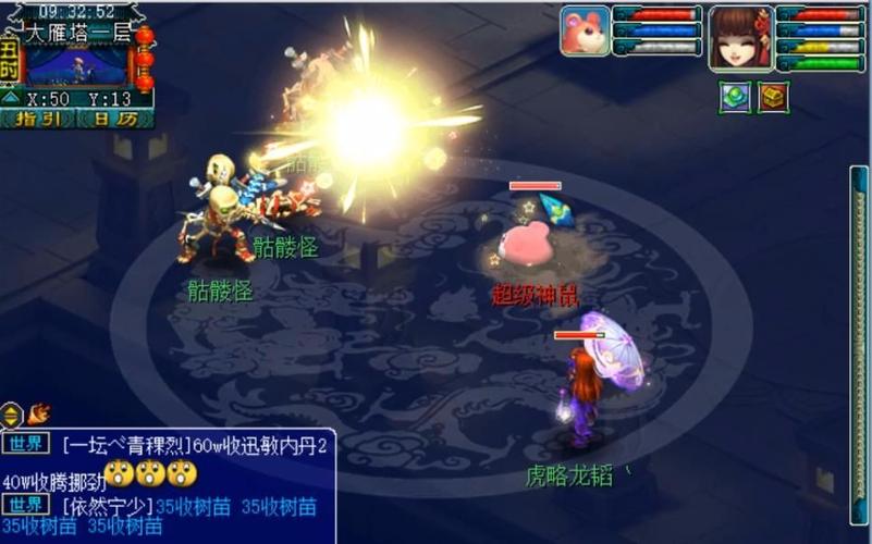 梦幻西游手游超级神鼠技能加点全攻略,解锁萌宠战斗新玩法!
