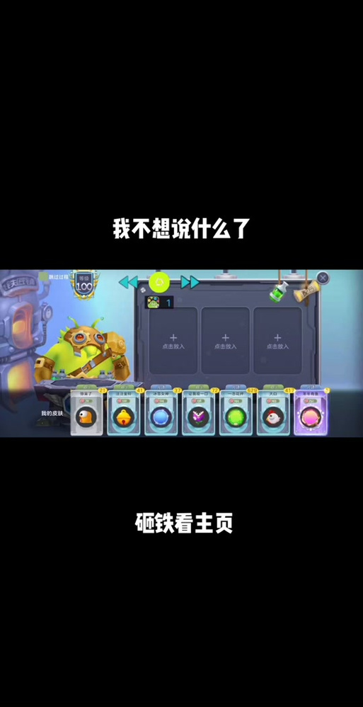 球球大作战铁匠铺升级揭秘,1至5级神秘奖励全览及趣味玩法介绍