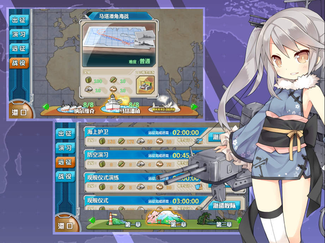 战舰少女R深度探索,霍埃尔3星驱逐舰全解析及趣味玩法揭秘