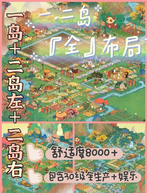 FGO桃源乡自由本配置详解,探索梦幻仙境,解锁全新趣味玩法!