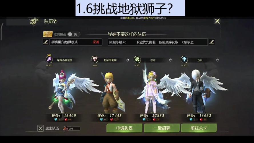龙之谷手游狮蝎套装制作材料全攻略,解锁顶级装备,探索无限可能!