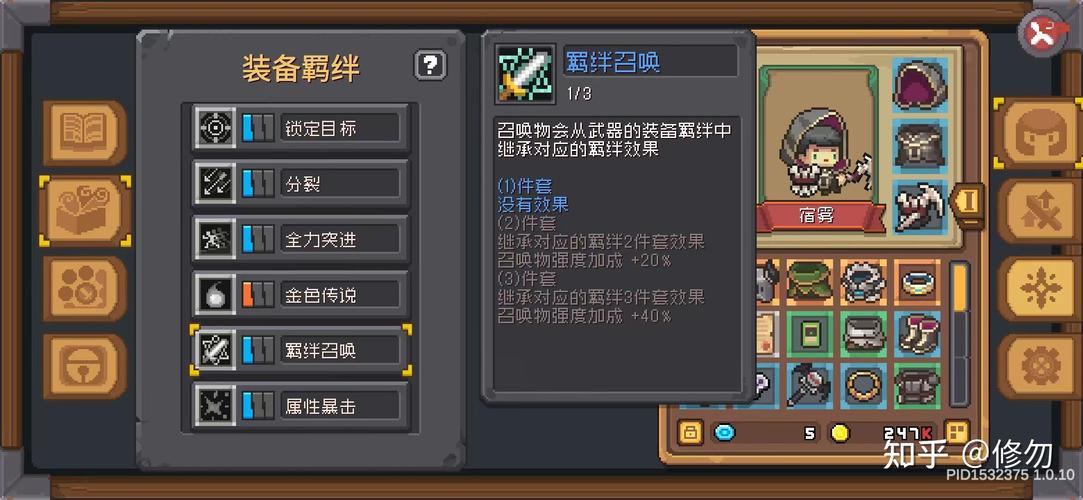元气骑士古代传送门卡无限武器秘籍大公开,探险之旅再升级!