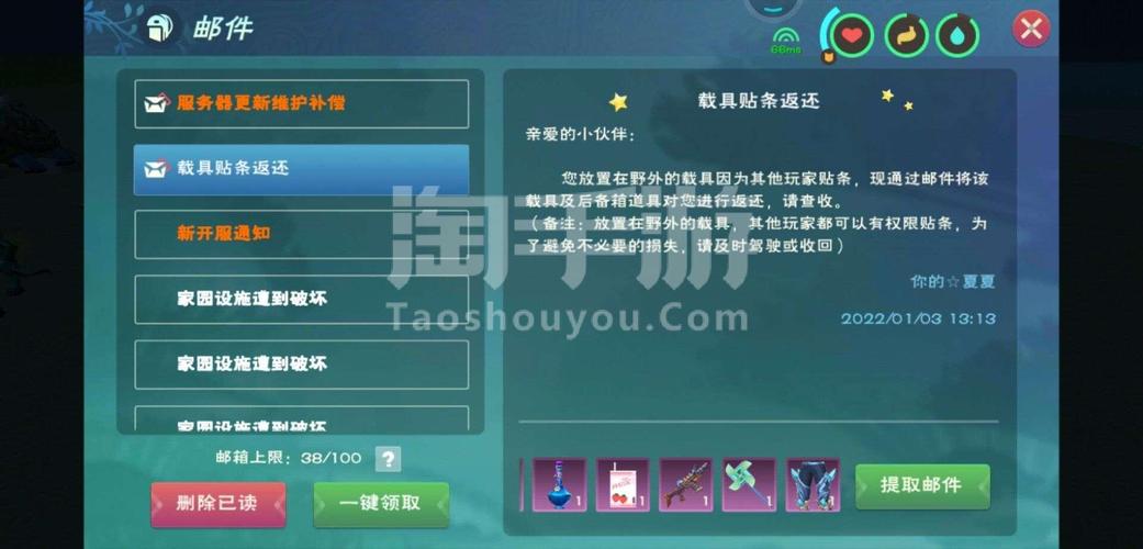 创造与魔法小米版本换绑教程及趣味玩法揭秘