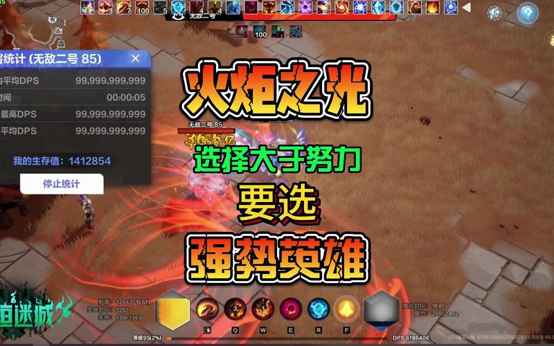 火炬之光无限,冰焰寒霜破击流完美搭配全攻略与趣味玩法推荐