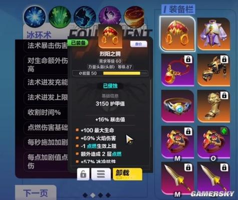 火炬之光无限,冰焰寒霜破击流完美搭配全攻略与趣味玩法推荐