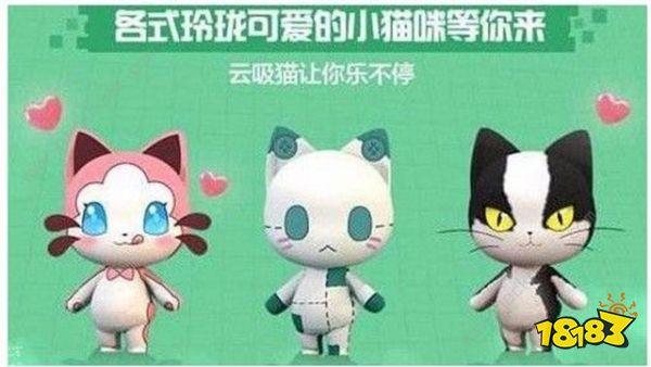 一起来捉妖侏罗纪套装猫基因配方全揭秘,打造你的史前萌宠!