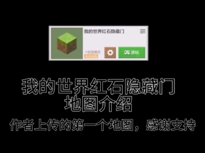 我的世界村庄失踪之谜,探索未知,解锁全新趣味玩法!