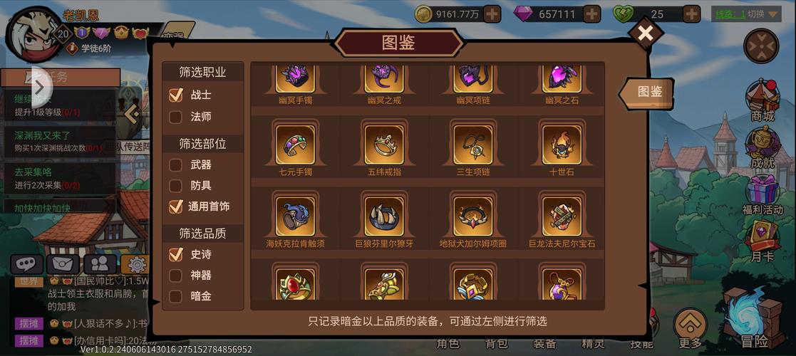 地下城与勇士剑圣加点全攻略,打造无敌剑影的秘诀