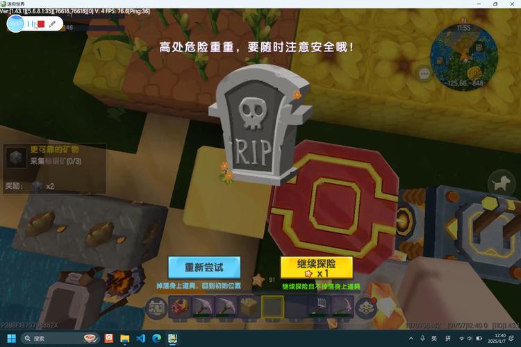 迷你世界无法更新怎么办?解锁游戏新玩法,探索无限创意!