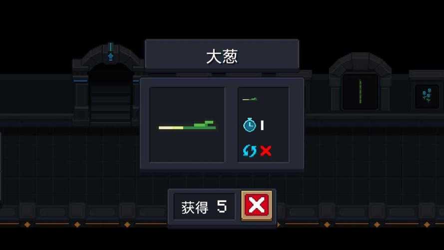 元气骑士天山雪莲,珍稀道具的获取与用途全攻略