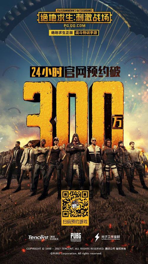 绝地求生刺激战场扩容弹匣深度剖析,属性加成与实战制胜秘籍大揭秘