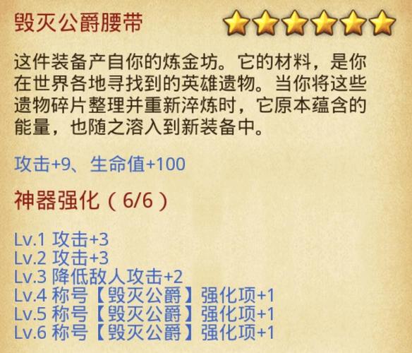 不思议迷宫冈布奥气元素全面解析,探索与战斗的新篇章