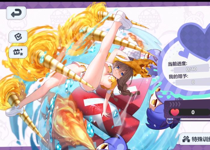 崩坏学园2贝斯特的倾慕,属性详解与趣味玩法探索