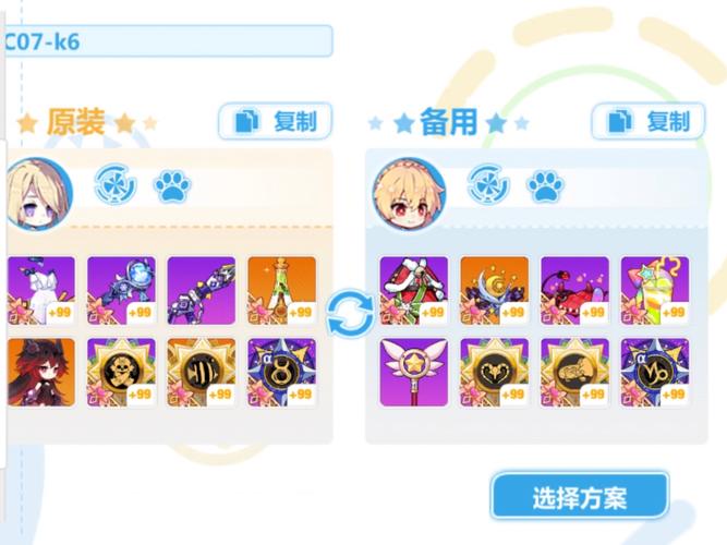 崩坏学园2贝斯特的倾慕,属性详解与趣味玩法探索