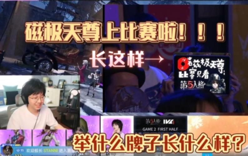 第五人格主播老骚豆腐为何暂停更新?探索游戏魅力与主播转型之路