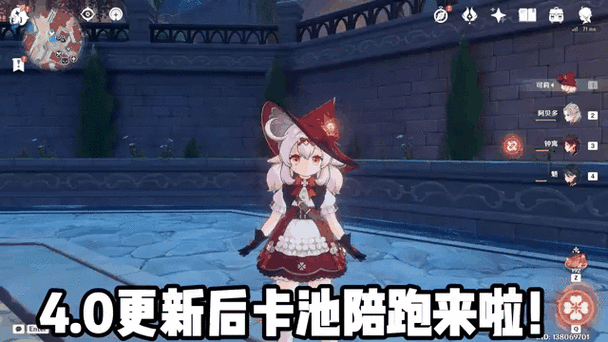 原神史莱姆乐园活动全攻略,探索奇妙乐园,赢取丰厚奖励