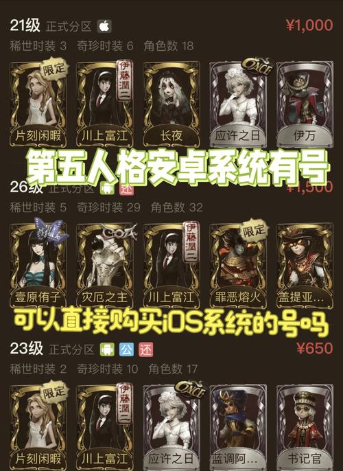 第五人格模拟器与手机互通性及玩法深度解析
