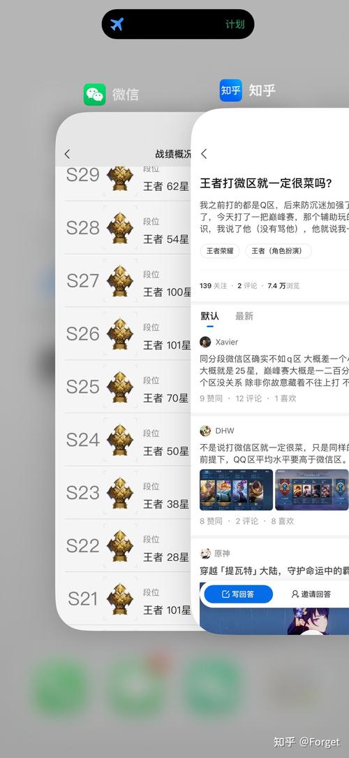 王者荣耀微区和Q区跨服组队全攻略,解锁全新玩法,畅享并肩作战乐趣