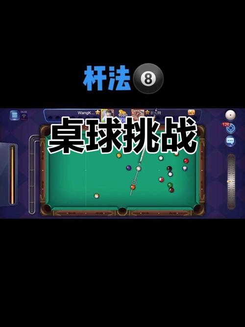桌球之王手游震撼发布,体验指尖上的桌球盛宴,成为真正的桌球大师!