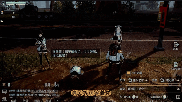 黎明觉醒金色沙漠探险,揭秘铁棘箱的藏匿之处与趣味玩法