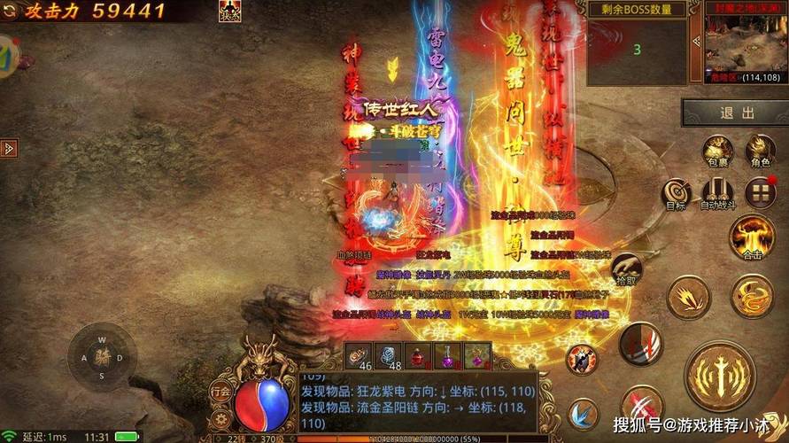 烈途世界无限刀手游震撼发布,传奇角色扮演新纪元,无限刀斩尽天下!
