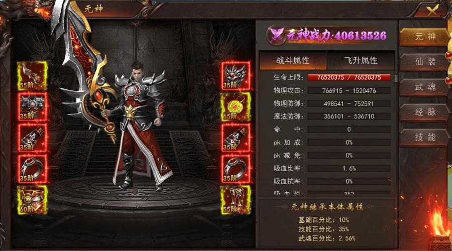 烈途世界无限刀手游震撼发布,传奇角色扮演新纪元,无限刀斩尽天下!
