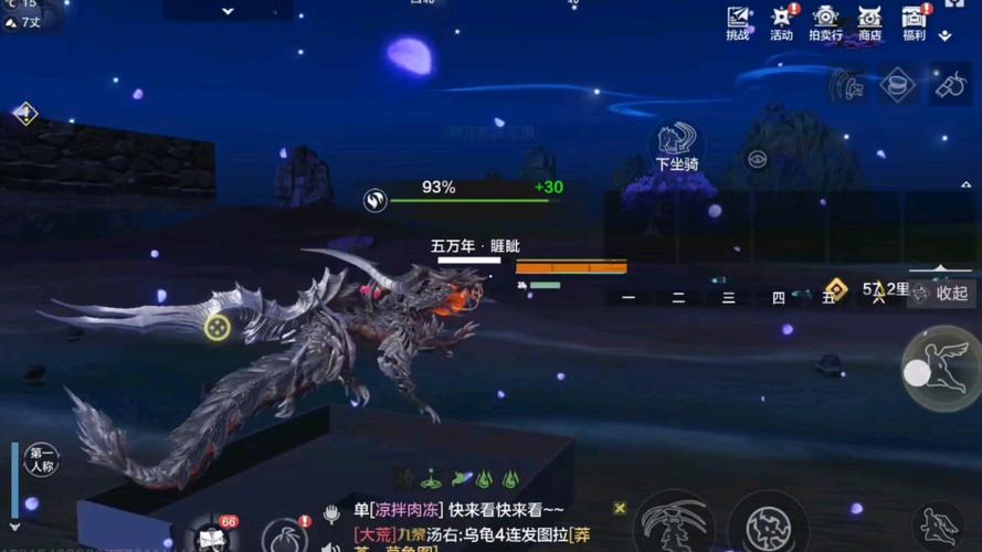 妄想山海狻禄异兽读法揭秘及趣味玩法探索