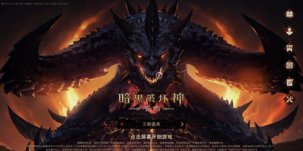暗黑破坏神,不朽圣教军玩法深度揭秘,探索无尽黑暗中的正义之光