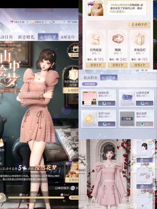 以闪亮之名花月良宵新版本盛大发布,璀璨更新内容,闪耀你的游戏之夜