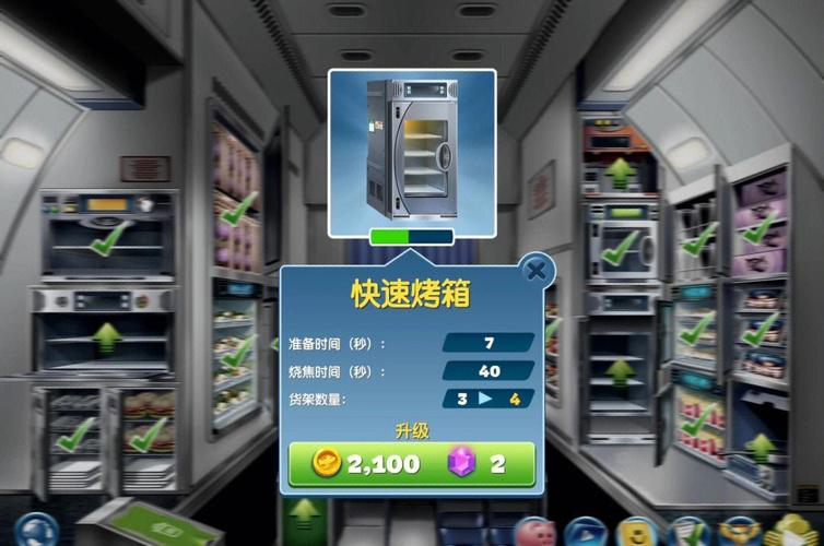 飞机大厨丹佛大厨挑战进不去?解锁全新美食之旅的秘籍来了!