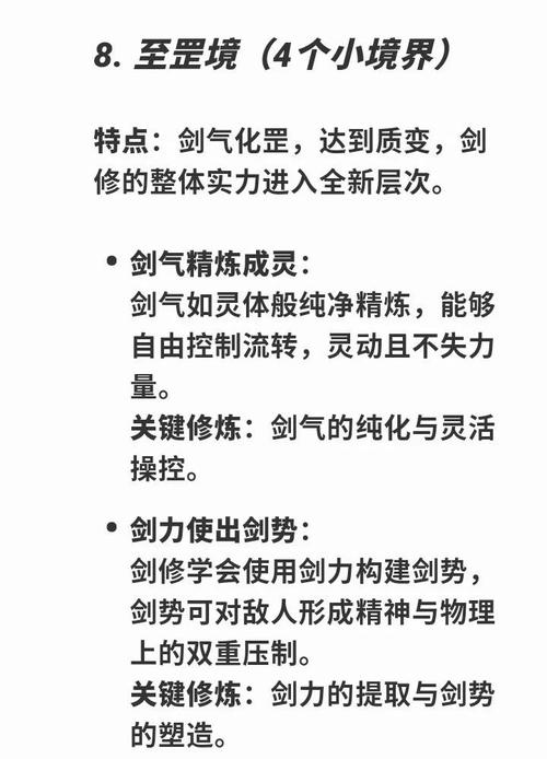 天下第一剑客传深度解析,服部半藏技能属性、境界及图鉴全览,探索忍者剑道的极致
