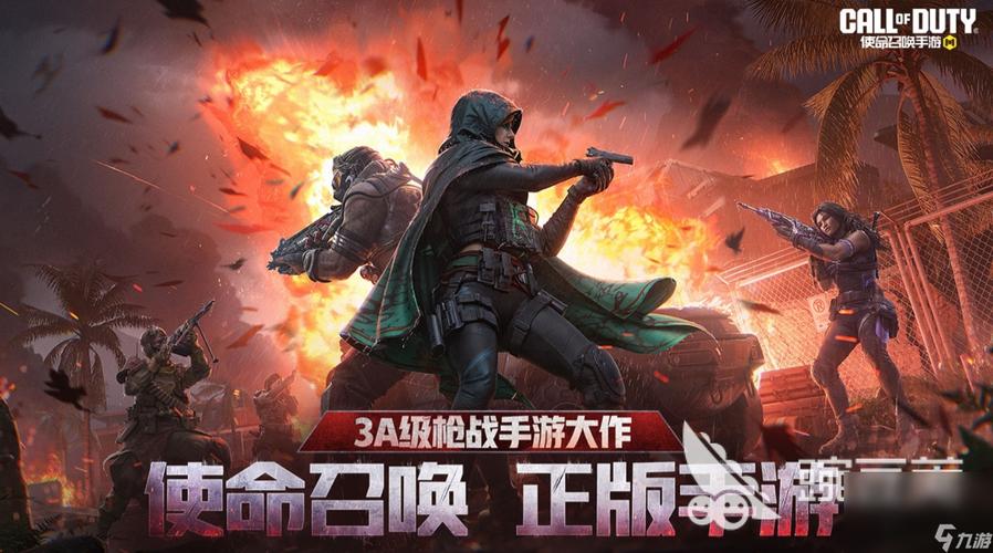 现代竞技场手游震撼发布_体验极致枪战射击快感,不容错过!