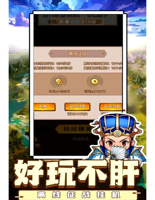 三国志乱世无双手游新版本震撼发布,策略RPG新体验,乱世英雄等你来战!