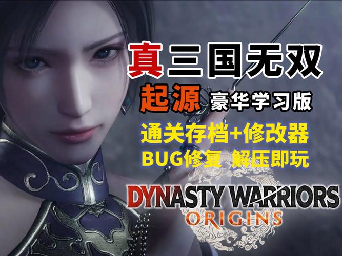 三国志乱世无双手游新版本震撼发布,策略RPG新体验,乱世英雄等你来战!