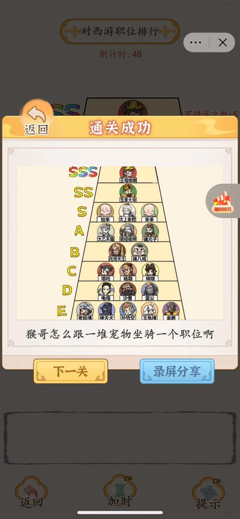 超级达人微察秋毫2通关秘籍,解锁你的侦探潜能!