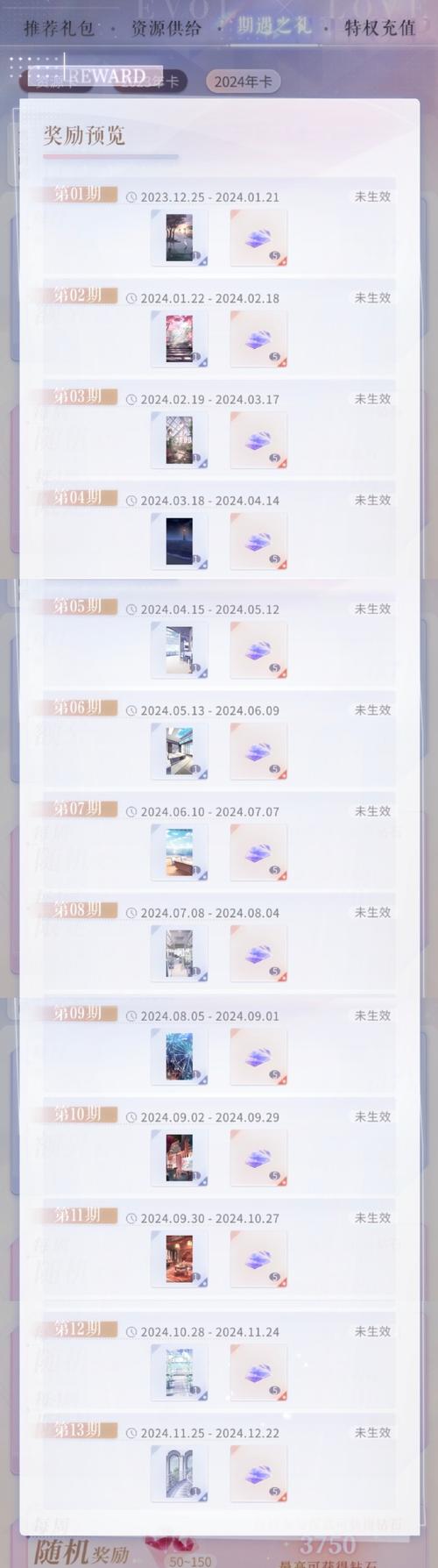 恋与制作人凝光碎片获取全攻略,解锁心动新玩法!