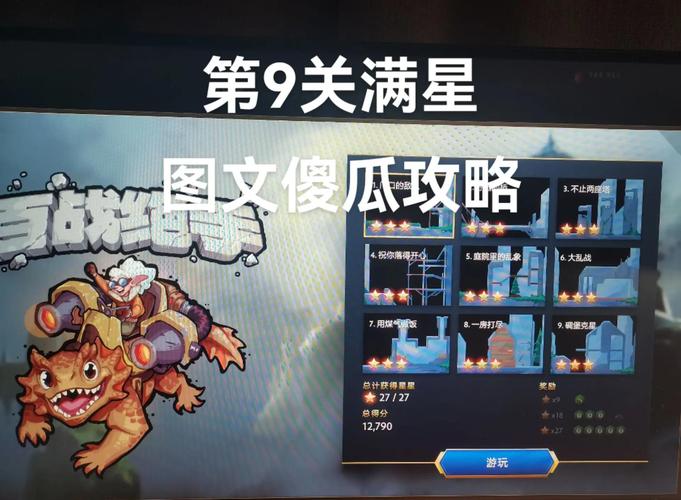 Dota2手游版，揭秘智力英雄在游戏中的非凡作用与趣味玩法