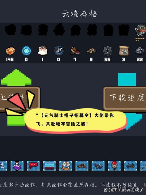 元气骑士体魄强健特殊挑战因子全攻略,解锁强健体魄,驰骋地牢世界!