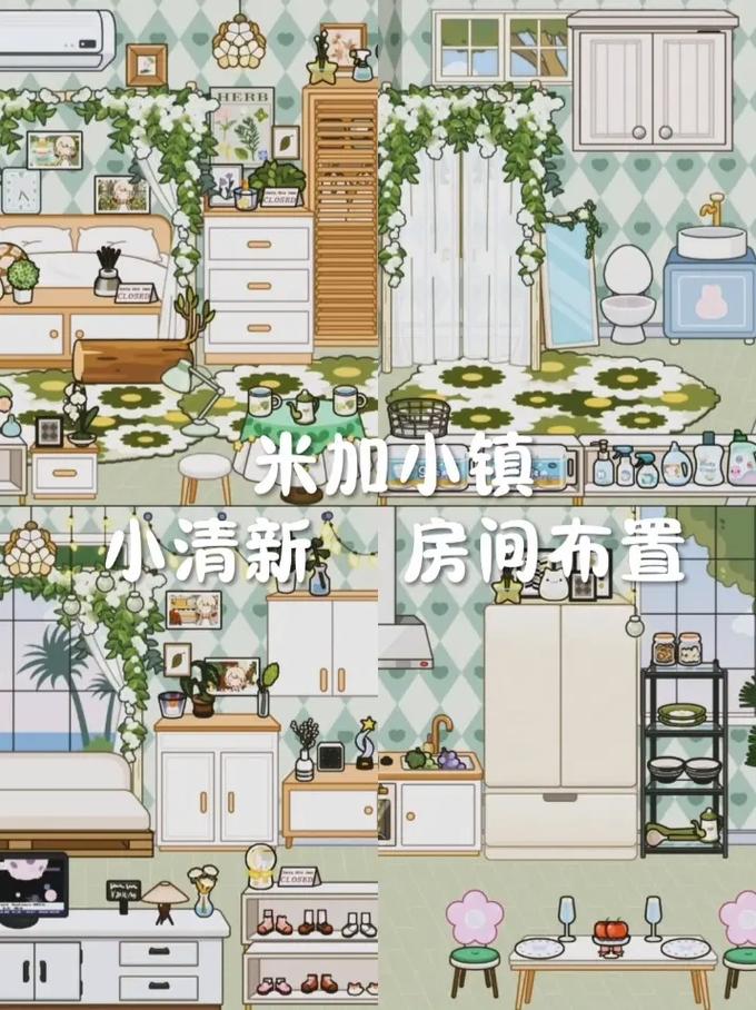 米加小镇世界龙年四合院盛大发布,探索传统与现代交融的休闲养成之旅