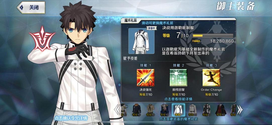 Fate/Grand Order角色深度解析,梅菲斯托费勒斯技能宝具全面介绍及强度评估,探索恶魔的趣味玩法