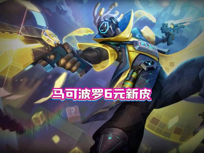 王者荣耀觉醒之战马可波罗觉醒技能全解析及趣味玩法探索